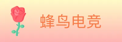 蜂鸟电竞 logo